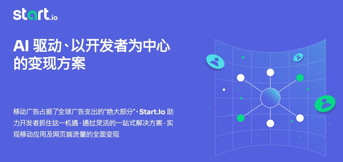 Start.io 确认参展 2026 ChinaJoy BTOB,期待与每一位开发者共创收入增长! https://cms3.chinajoy.net/157/upload/resources/image/102361.jpg?token=Bearer eyJhbGciOiJIUzUxMiJ9.eyJpc3MiOiJlY2hpc2FuIiwic3ViIjoie1wiY2xpZW50XCI6XCJXRUJcIixcInR5cGVcIjpcIlVTRVJcIixcIm5hbWVcIjpcInVzZXIyX2FwaVwiLFwic2lnbmF0dXJlXCI6bnVsbCxcImV4cGlyZXNfaW5cIjoxODAwMDAwMH0iLCJpYXQiOjE3ODA2NDM1ODcsImV4cCI6MTc4MDY2MTU4N30.qzYGmXTq6cW4niunz0MPIpeCqmH_oPCiE7-CwO-5dnNmZxG_Qeo7DFeSaMmv-32Cn73YXzM2dp9le6eynP_IVg